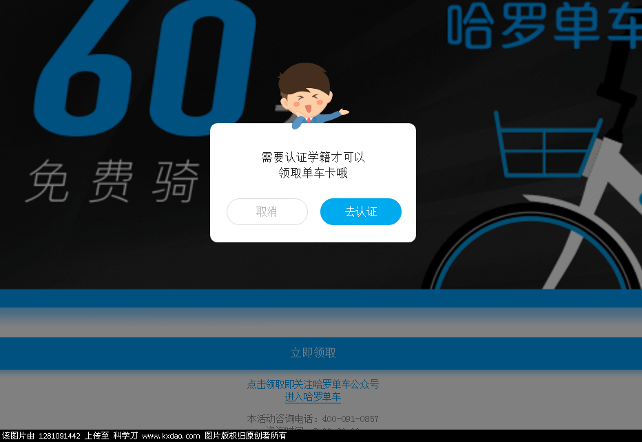 第2个链接需要学生认证