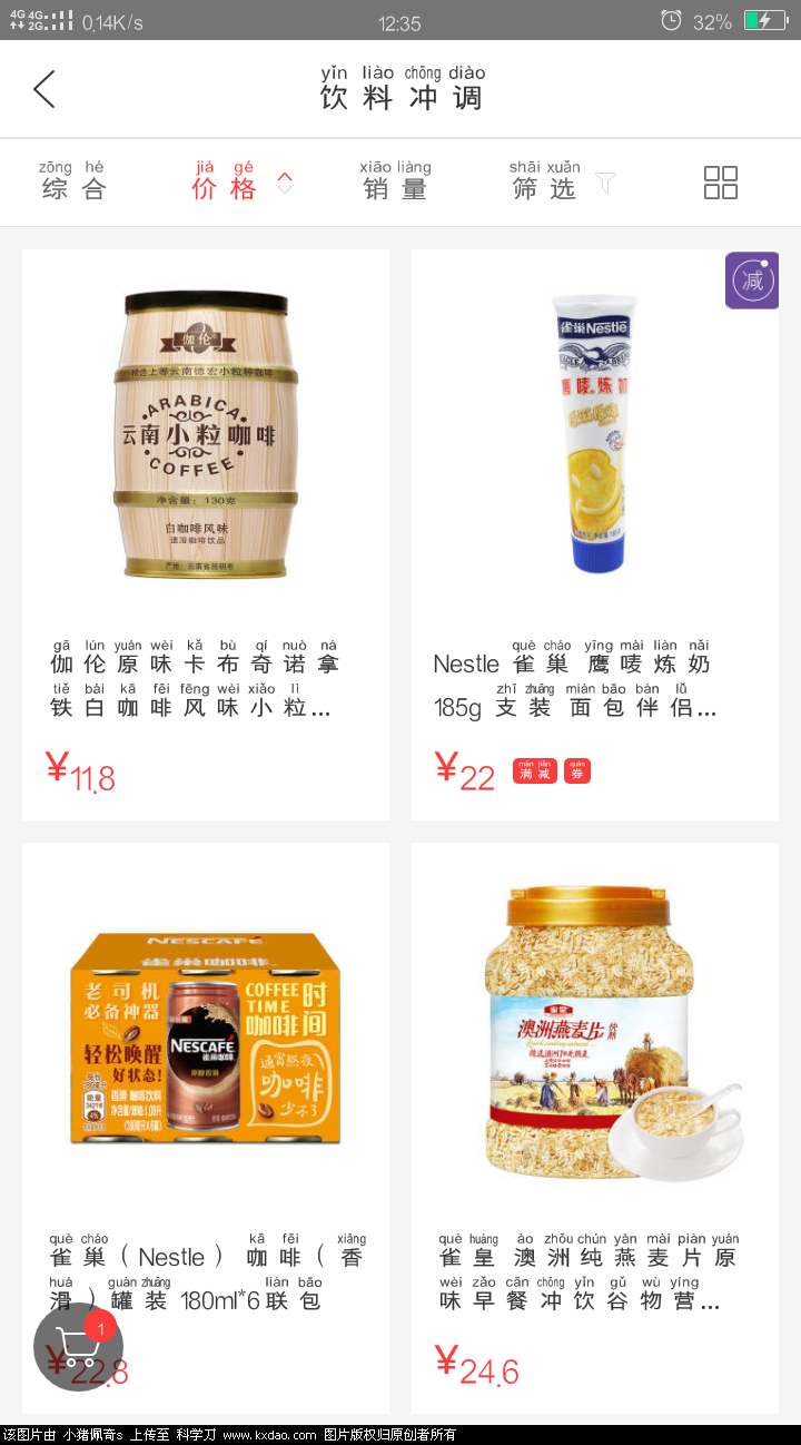 Screenshot_2018-05-23-12-35-56-12.png
