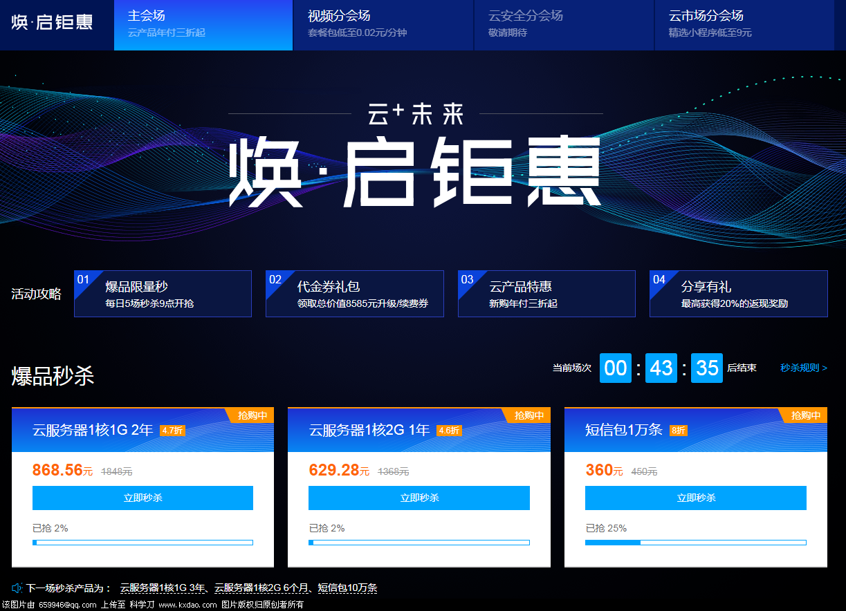 QQ截图20180523151652.png