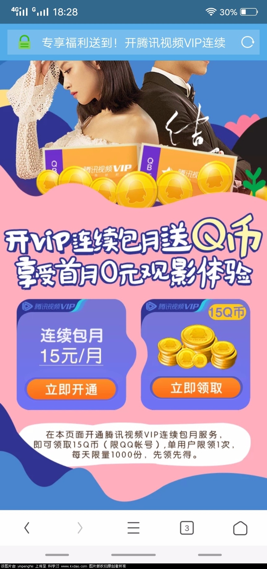 Screenshot_20180523_182850.jpg
