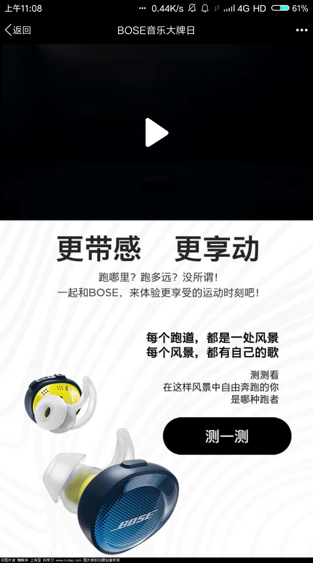 Screenshot_2018-05-25-11-08-28-935_com.tencent.mobileqq.png
