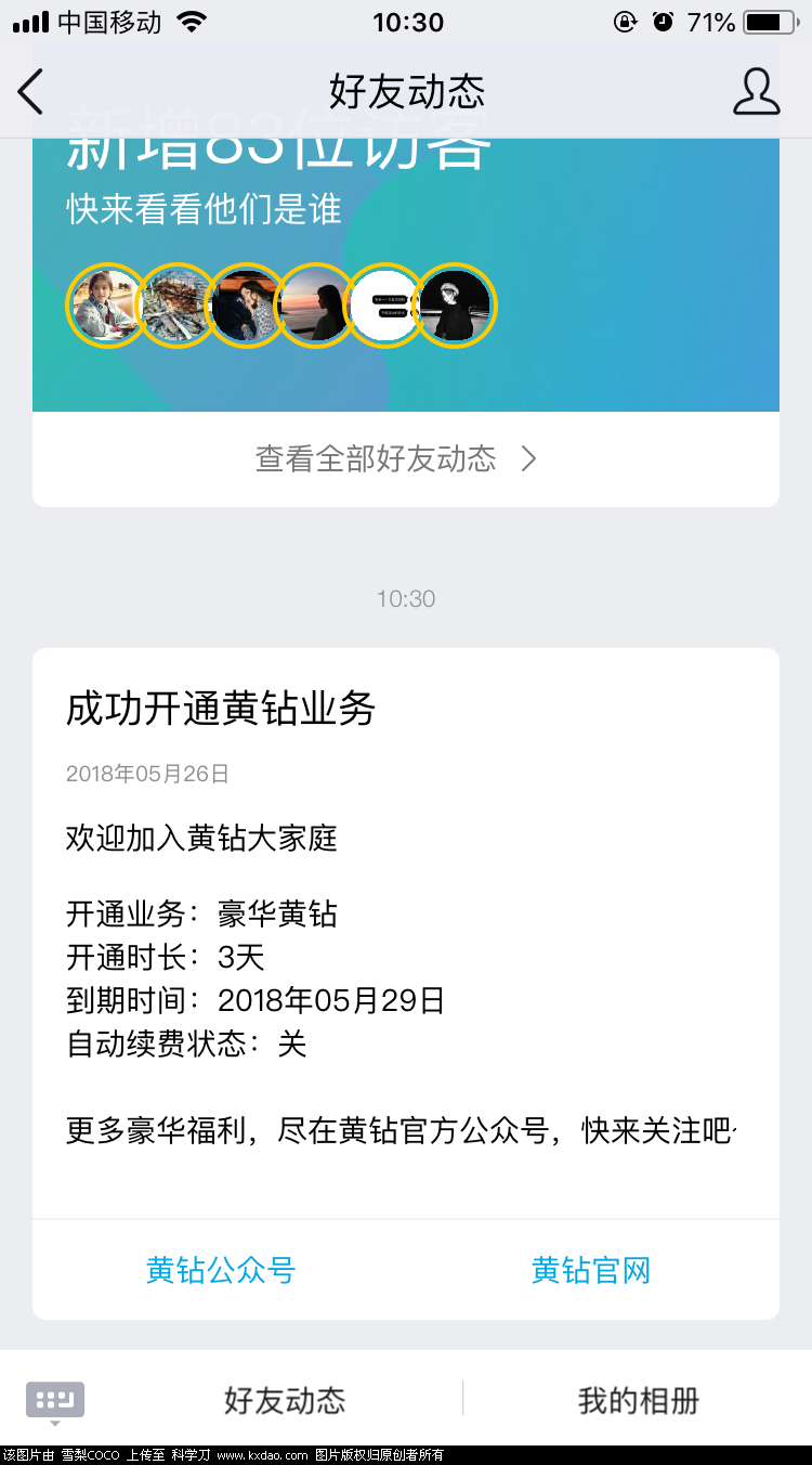 8B9DC2D5-FF5B-4F66-8645-536186B26530.png