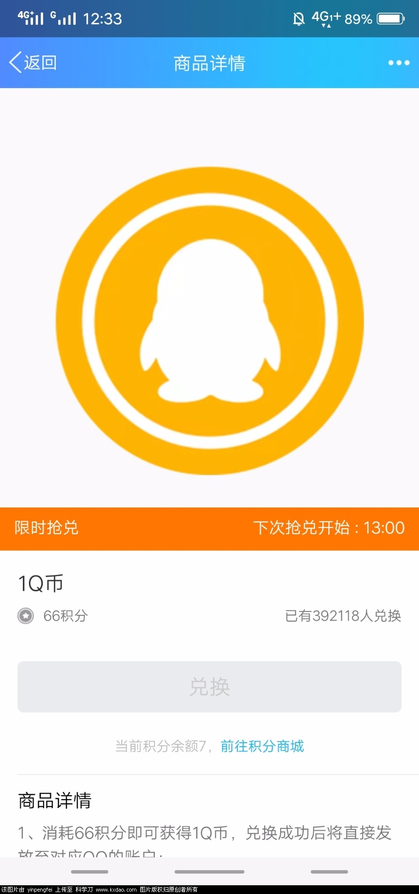 Screenshot_20180526_123317.jpg