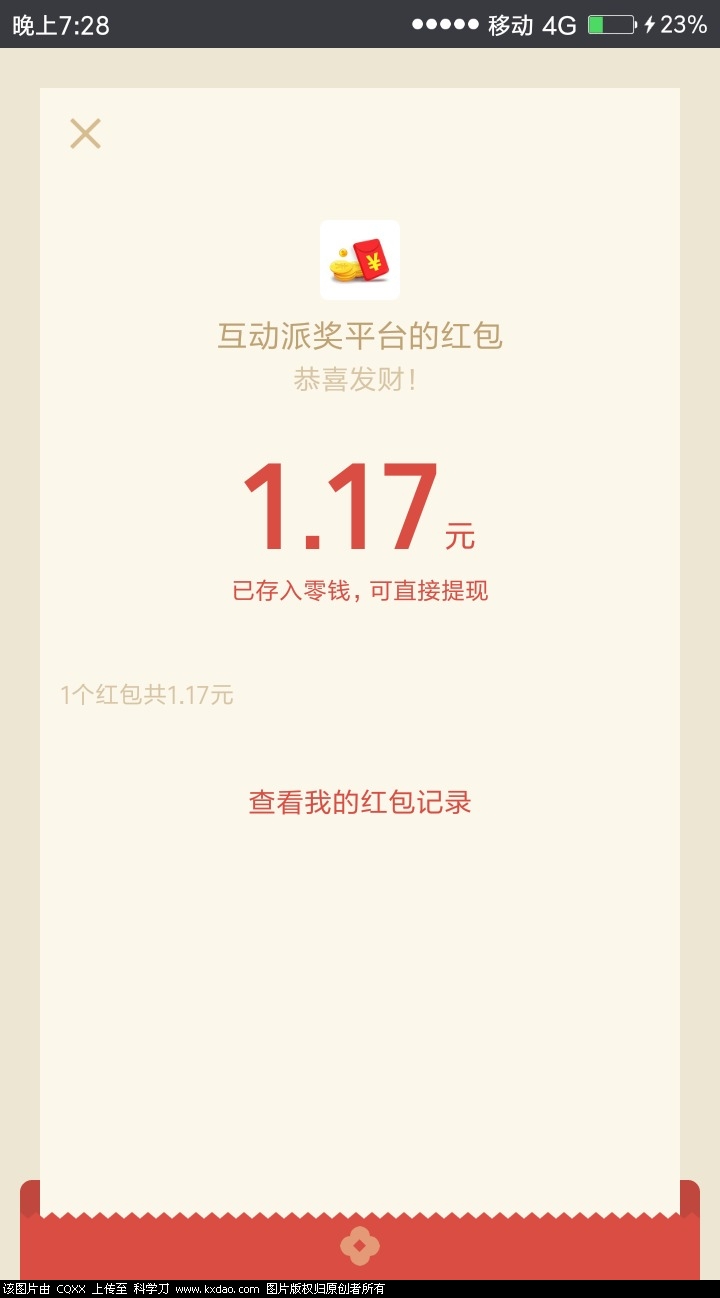 1527477925676.jpeg