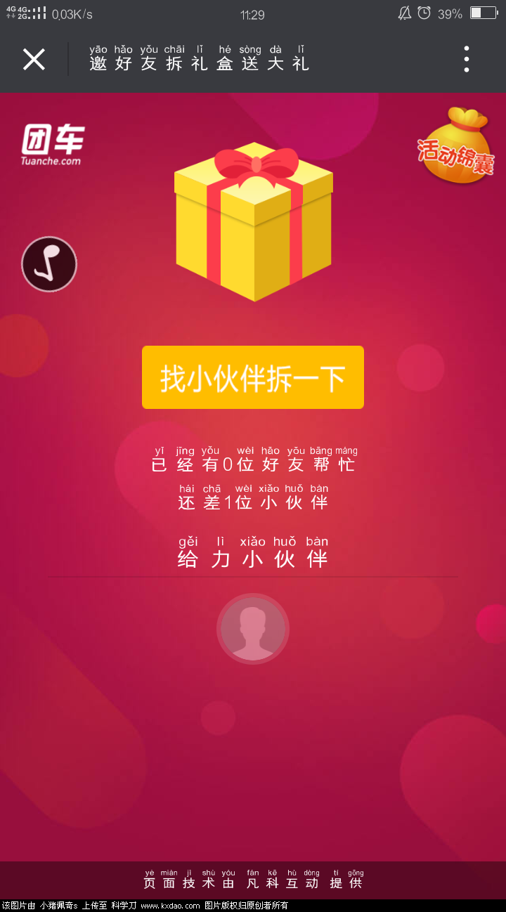 Screenshot_2018-05-28-11-29-59-78.png
