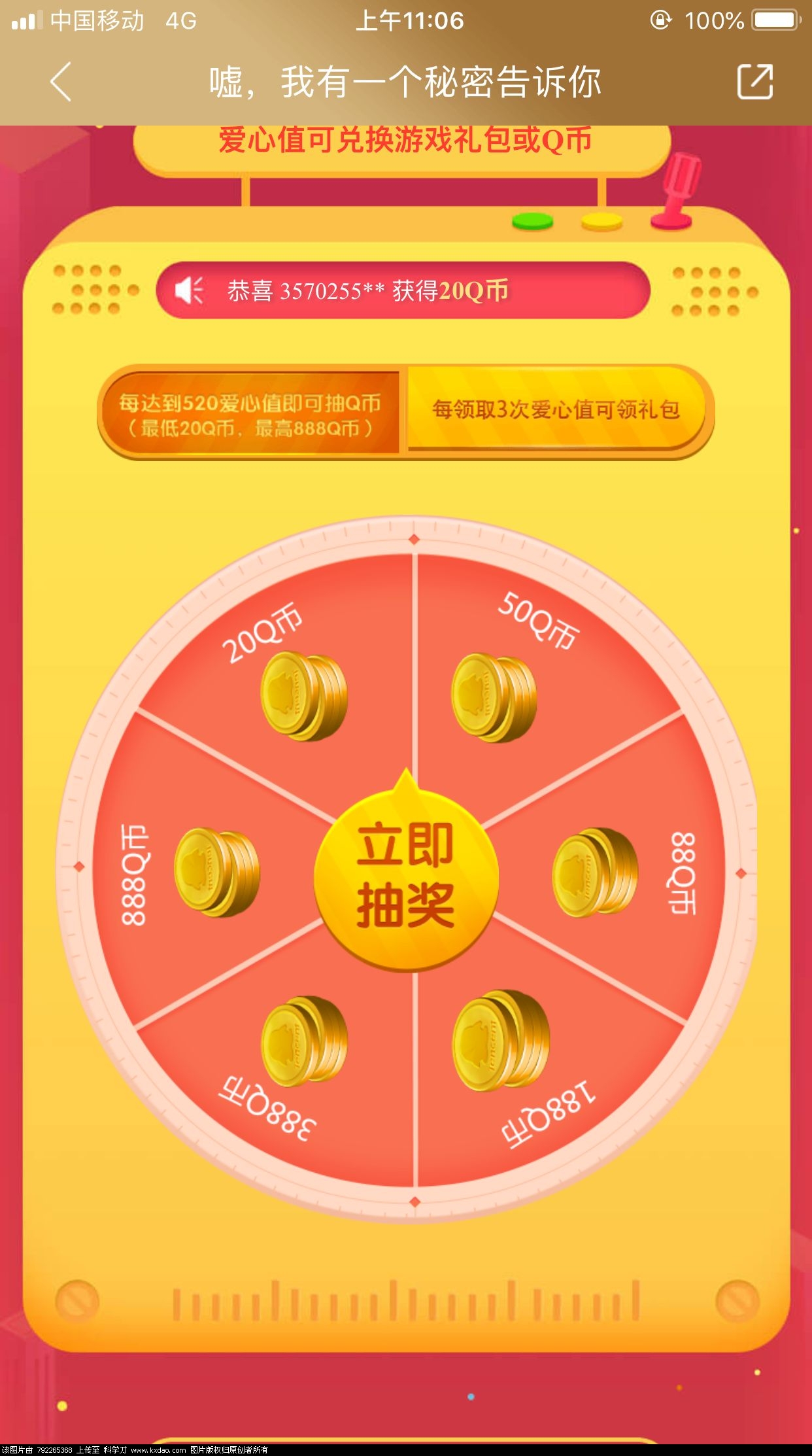 QQ图片20180528114342.jpg