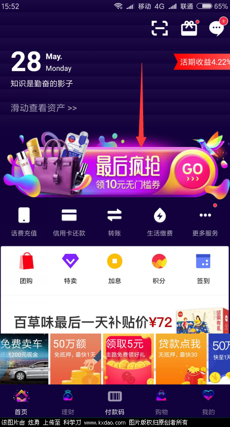 QQ图片20180528160606.png