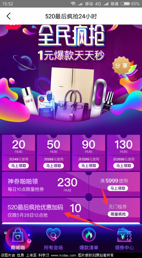 QQ图片20180528160627.png