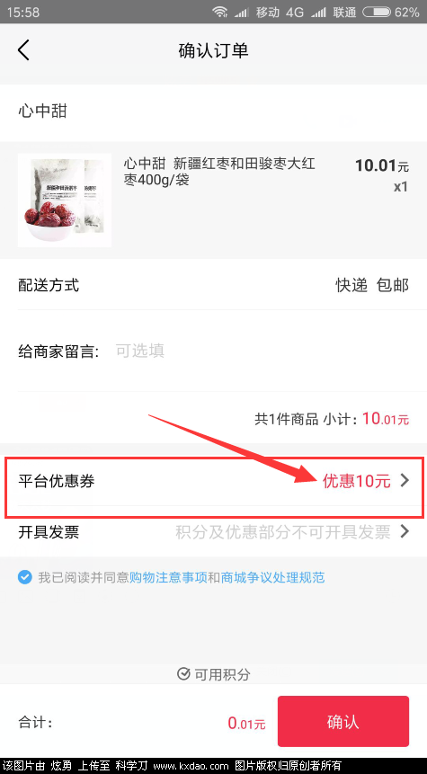 QQ图片20180528160704.png