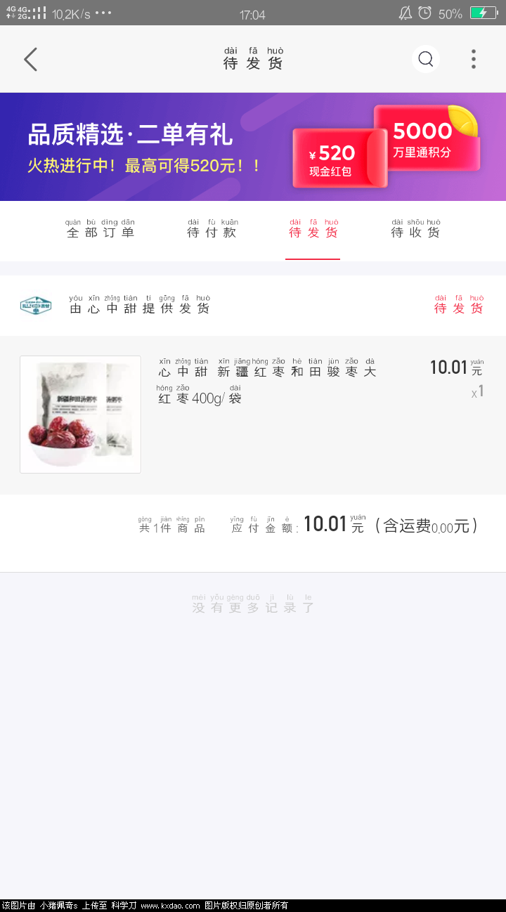 Screenshot_2018-05-28-17-04-08-24.png