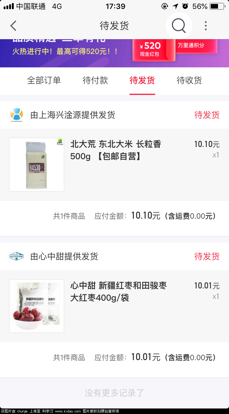 8E6AC374-916C-42BA-B123-D2A5F6A224D8.png