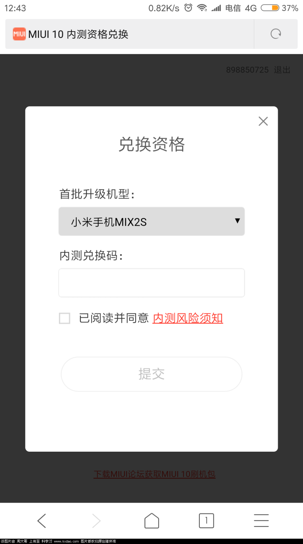Screenshot_2018-05-29-12-43-48-032_com.android.browser.png