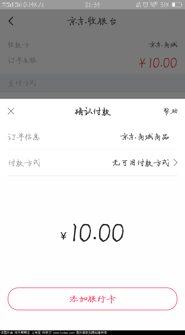 Screenshot_2018-05-29-21-39-16-16.png