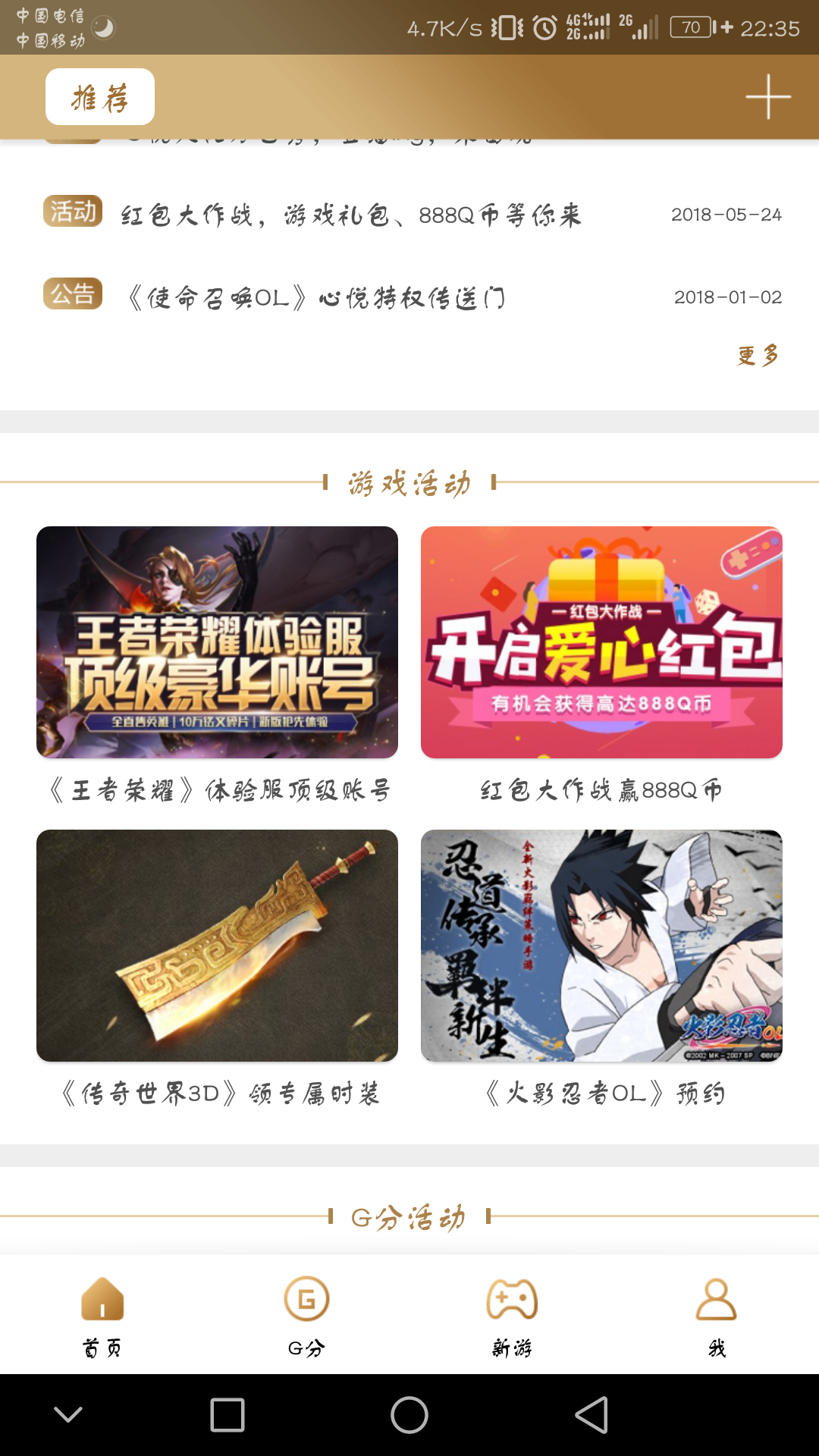 Screenshot_20180529-223507.png