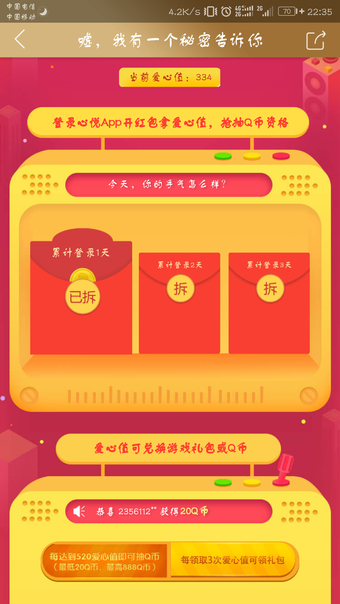 Screenshot_20180529-223519.png