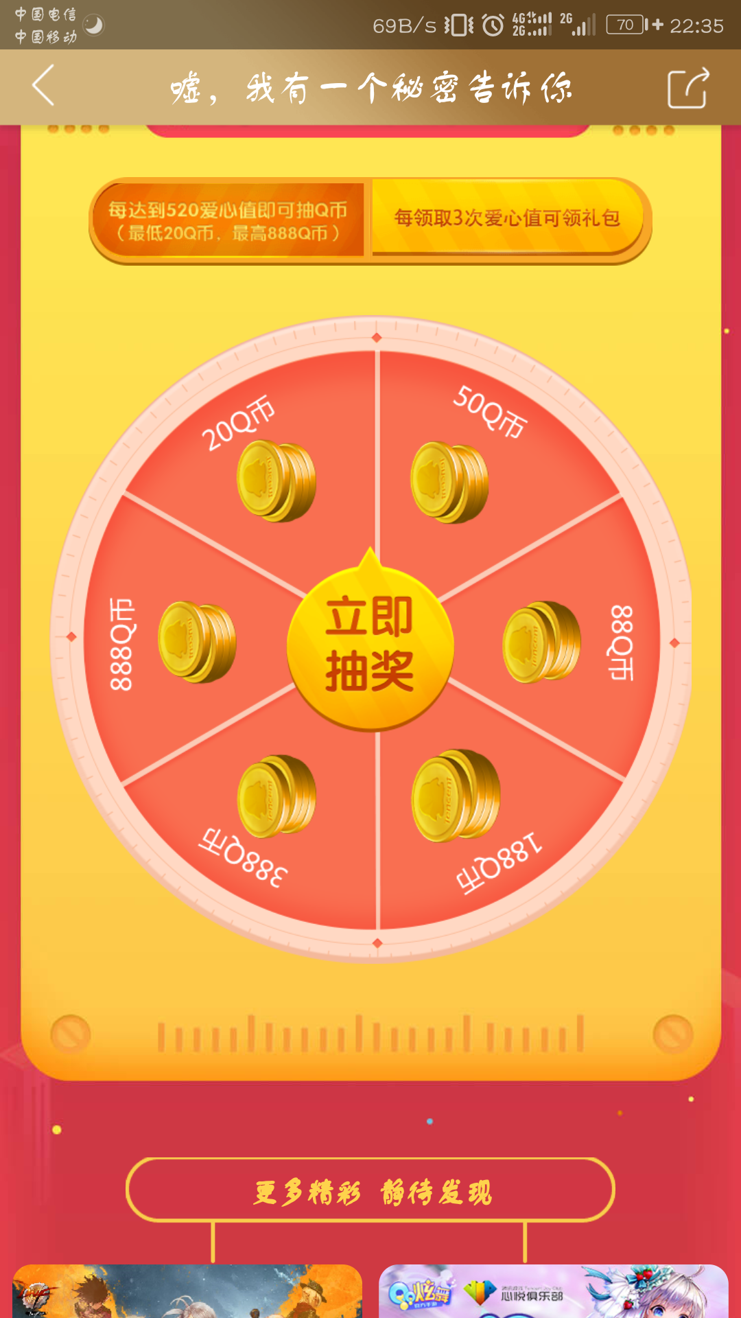 Screenshot_20180529-223522.png