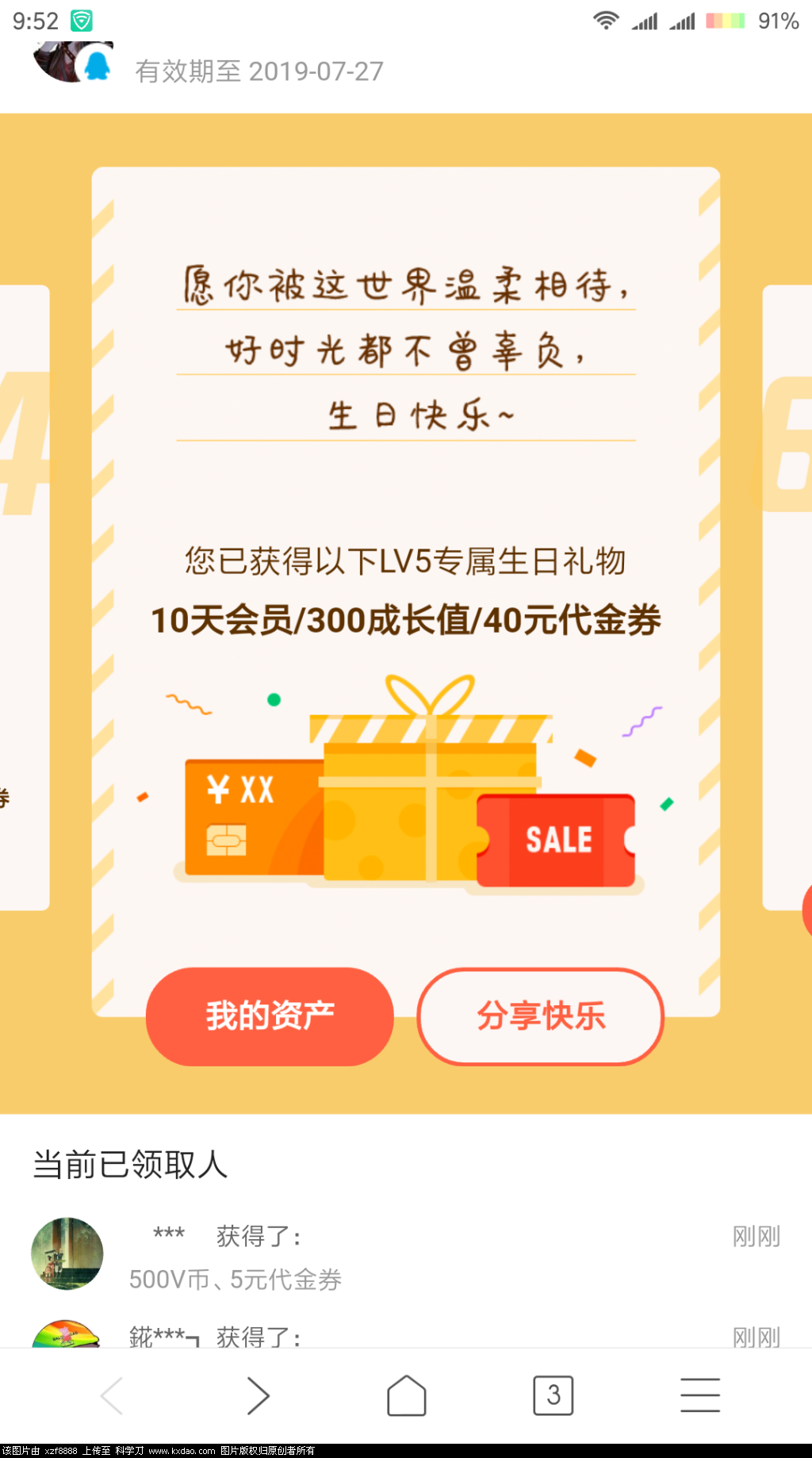 Screenshot_2018-05-30-09-52-27-110_com.android.browser.png