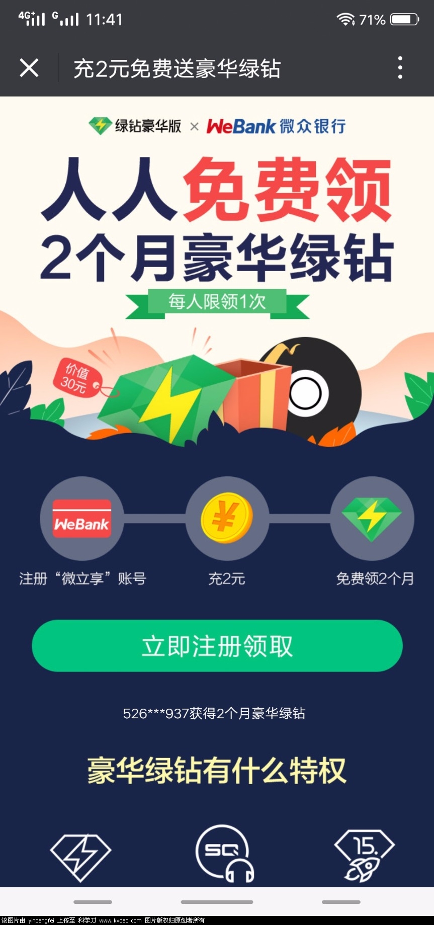 Screenshot_20180530_114120.jpg