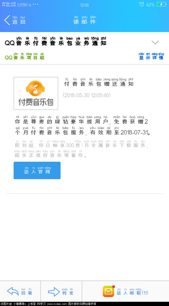 Screenshot_2018-05-30-12-06-39-57.png