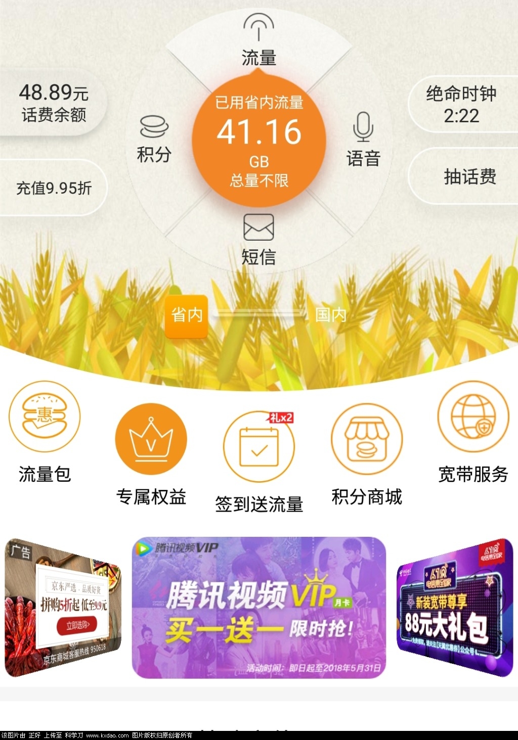20180531_125035.jpg