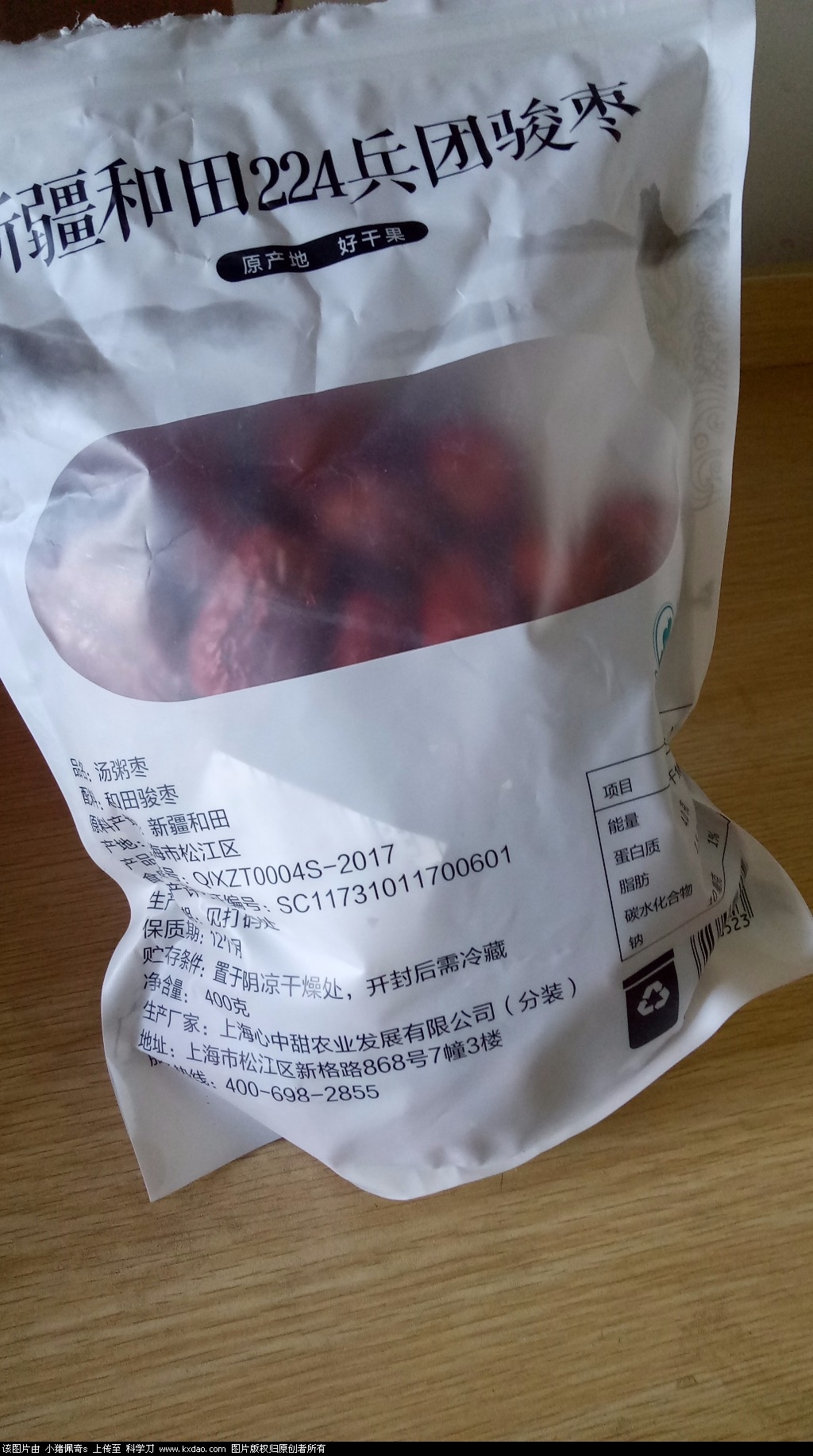 IMG20180531132944.jpg