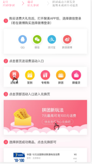 QQ截图20180601215211.png