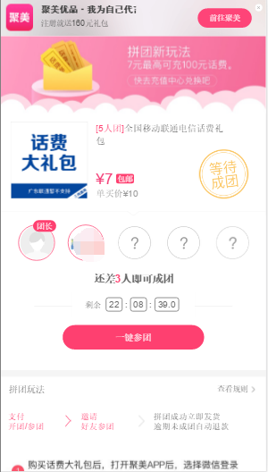 QQ截图20180601215139.png