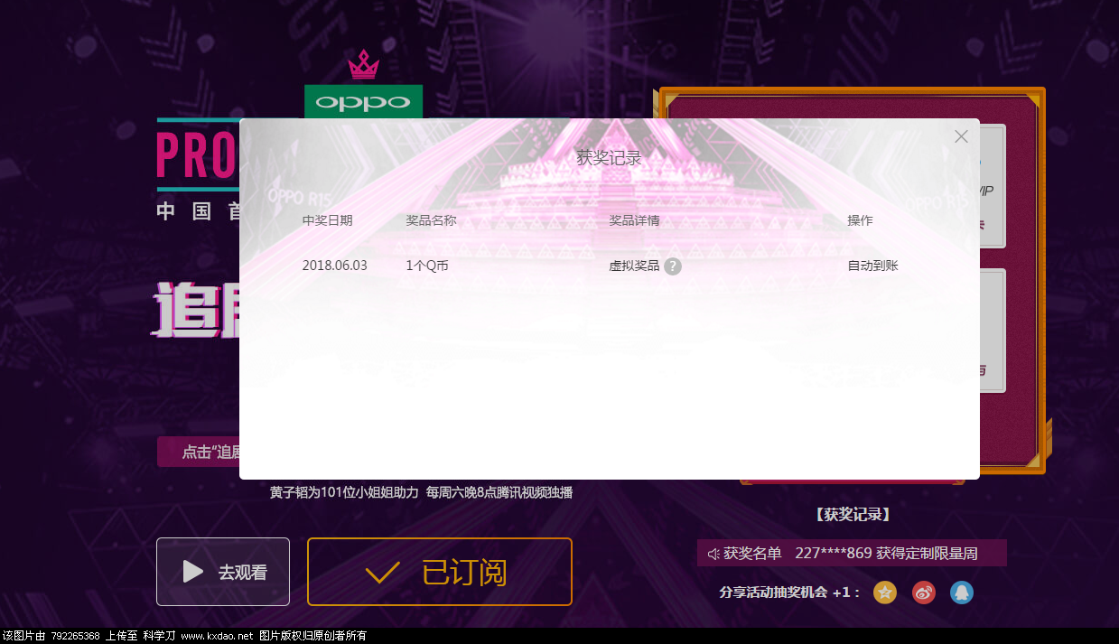 第一个活动