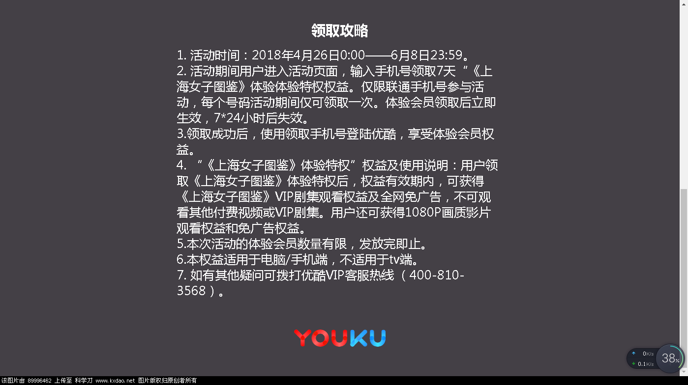 QQ图片20180604093246.png