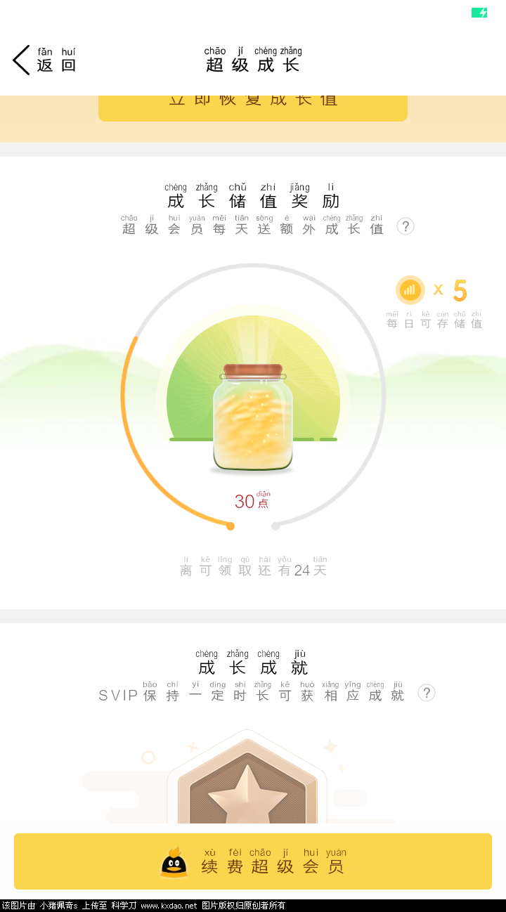 Screenshot_2018-06-04-13-15-53-30.png