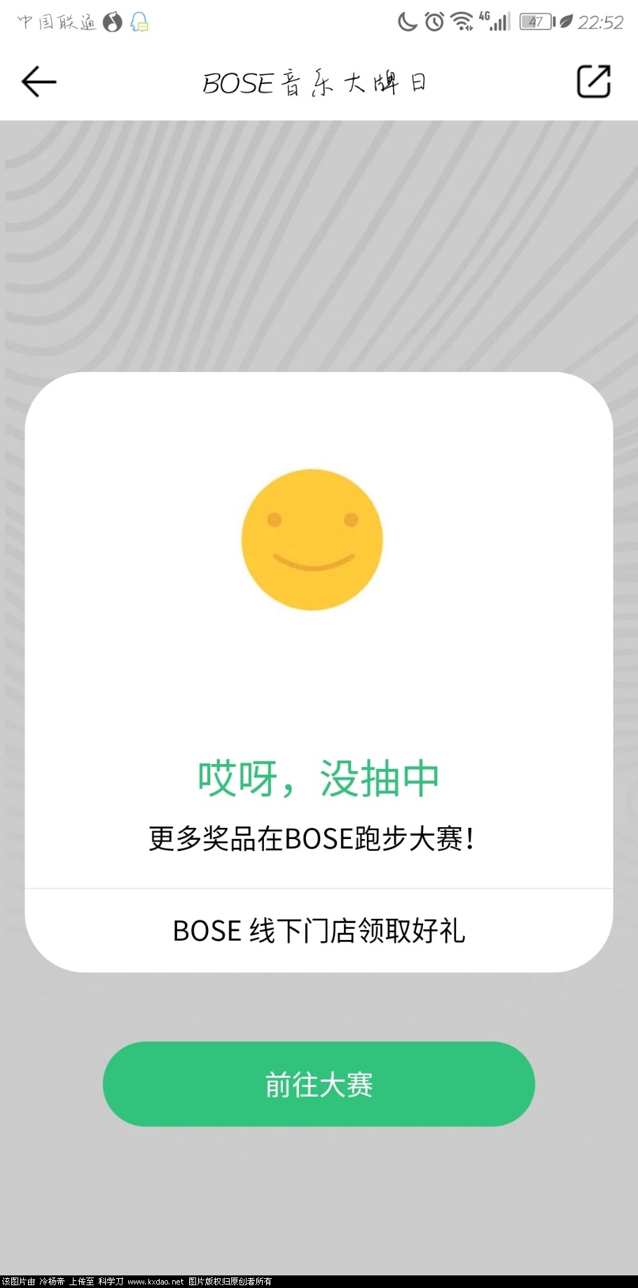 Screenshot_20180604-225255.jpg