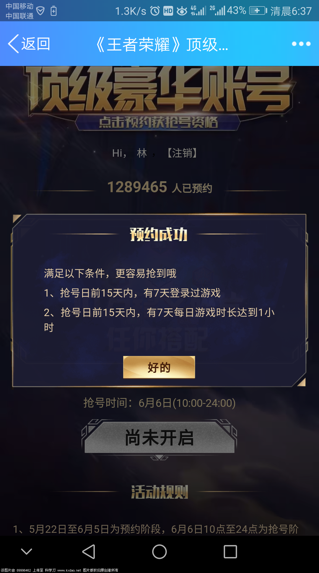1528151835004038023.png