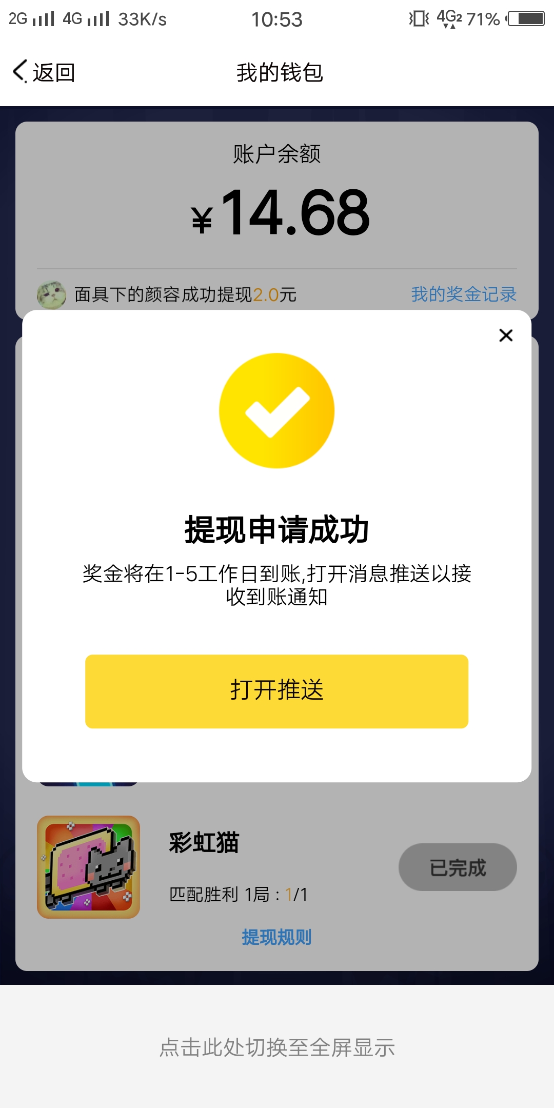 Screenshot_20180605_105351.jpg
