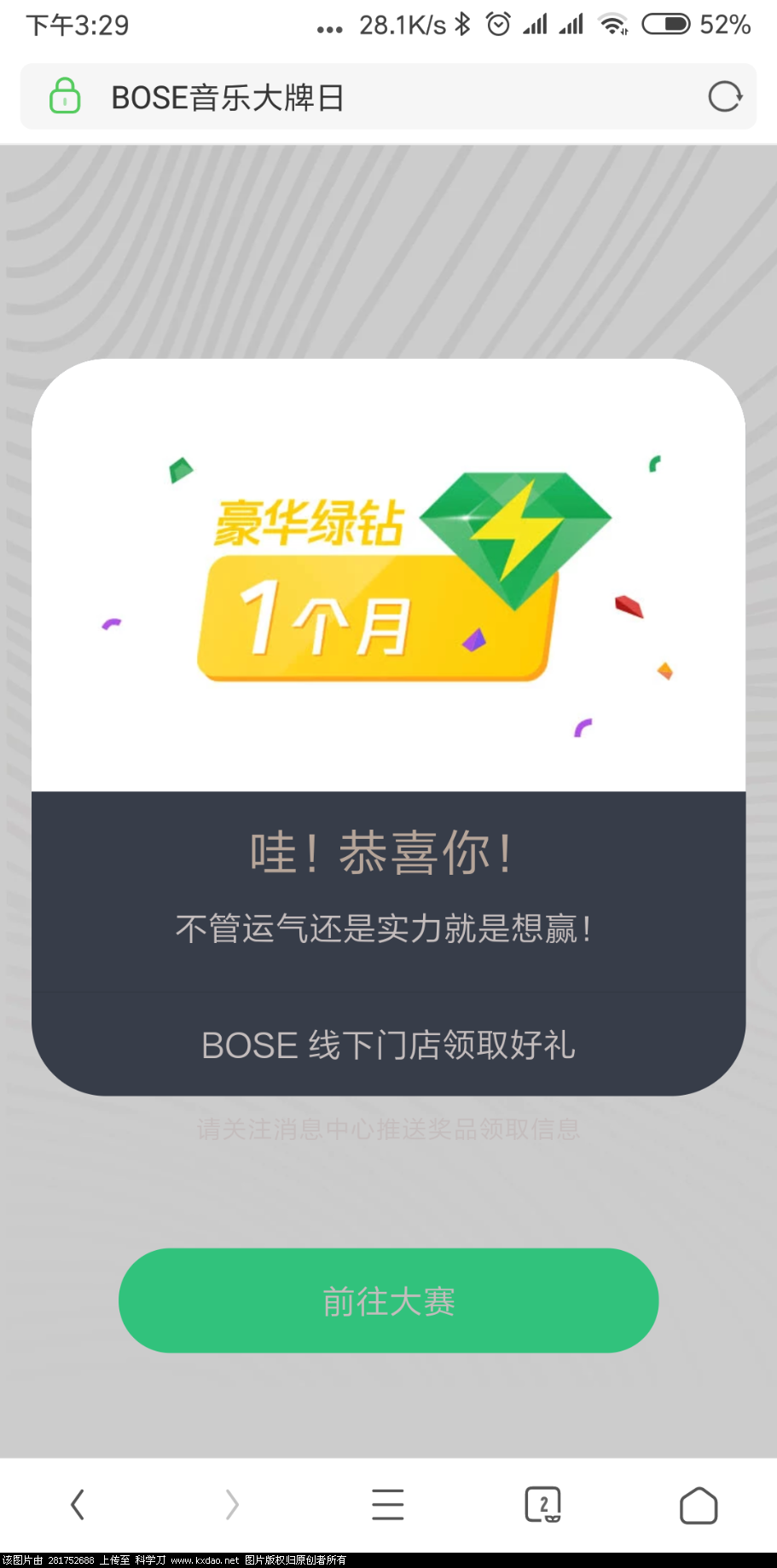 Screenshot_2018-06-05-15-29-19-550_com.UCMobile.png