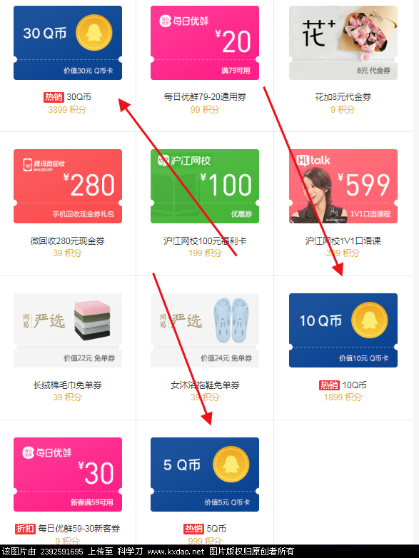 QQ浏览器截图20180605170033.png
