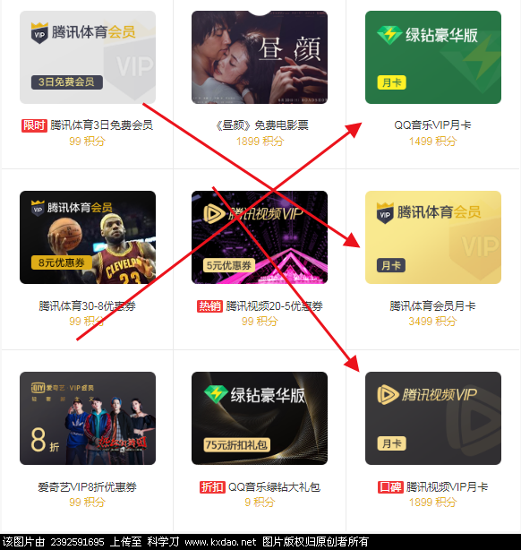 QQ浏览器截图20180605170058.png