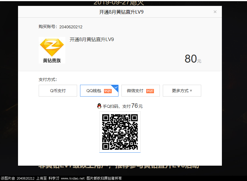 QQ截图20180605224914.png