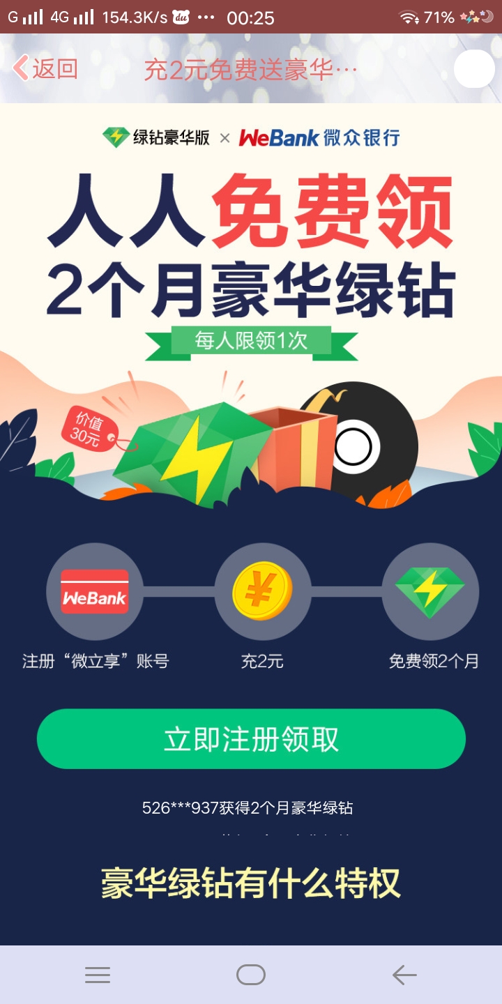 Screenshot_20180608_002510.jpg