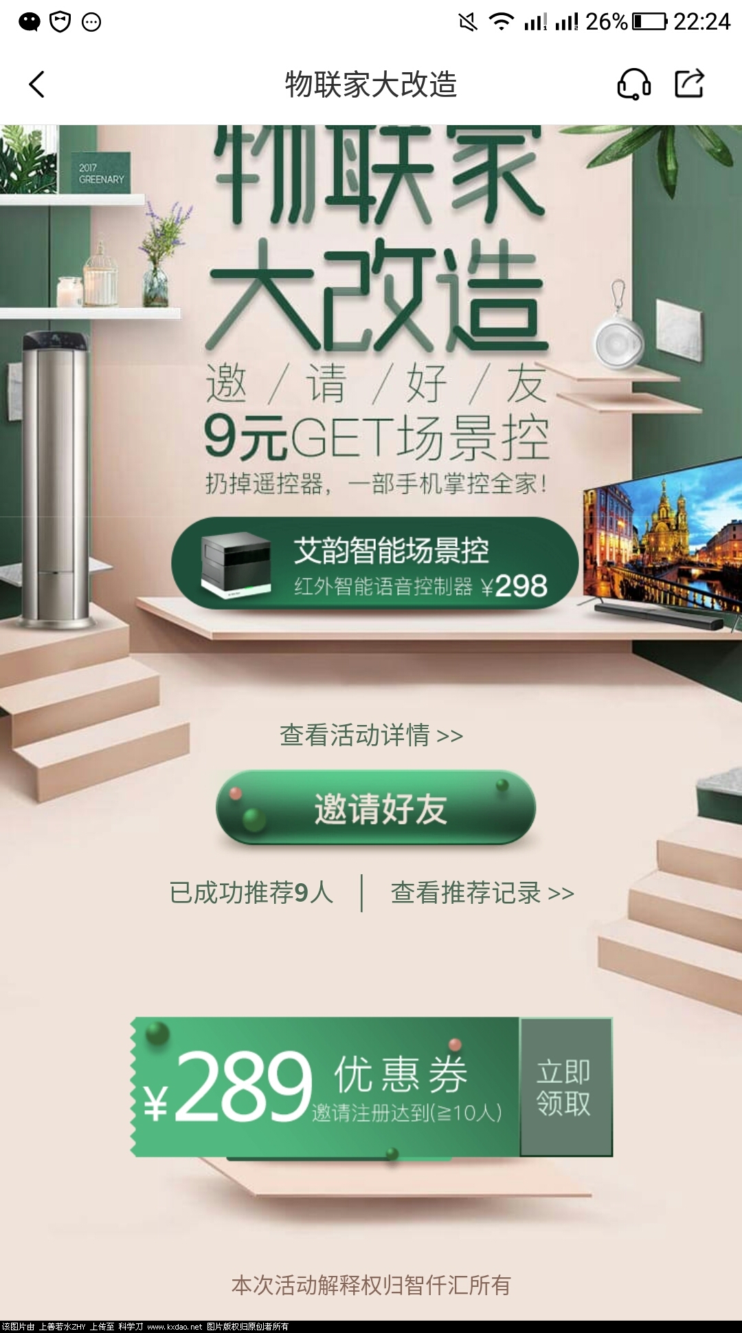 Screenshot_2018-06-07-22-24-43.jpg