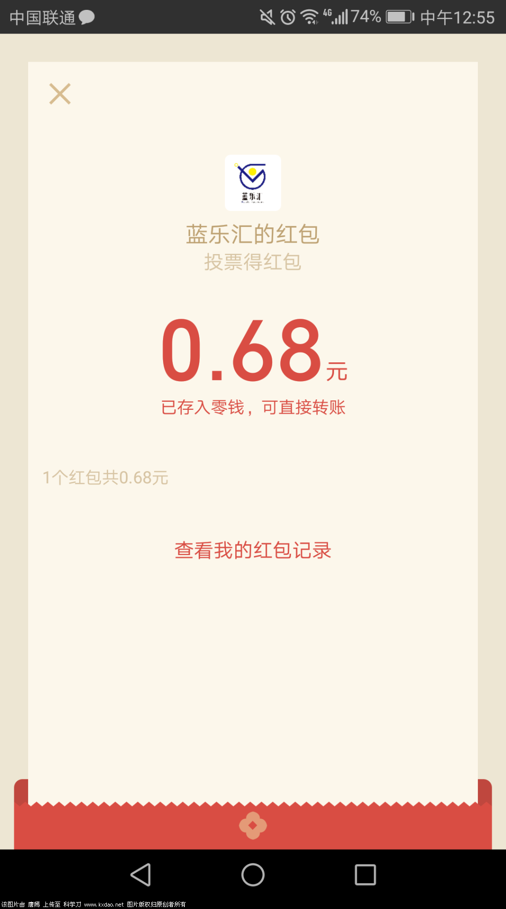 Screenshot_20180609-125543.png