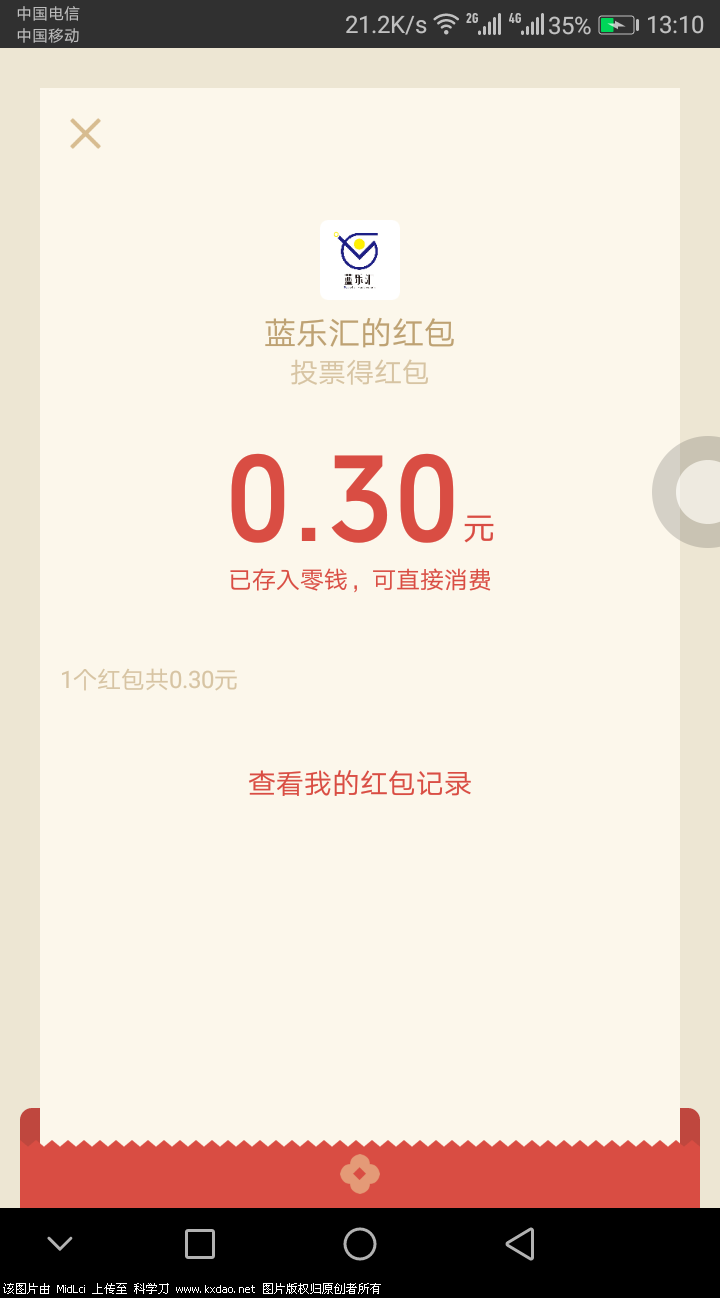 Screenshot_20180609-131035.png