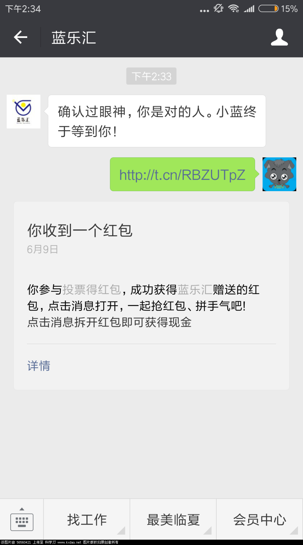 Screenshot_2018-06-09-14-34-38-949_com.qihoo.magic.xposed.png