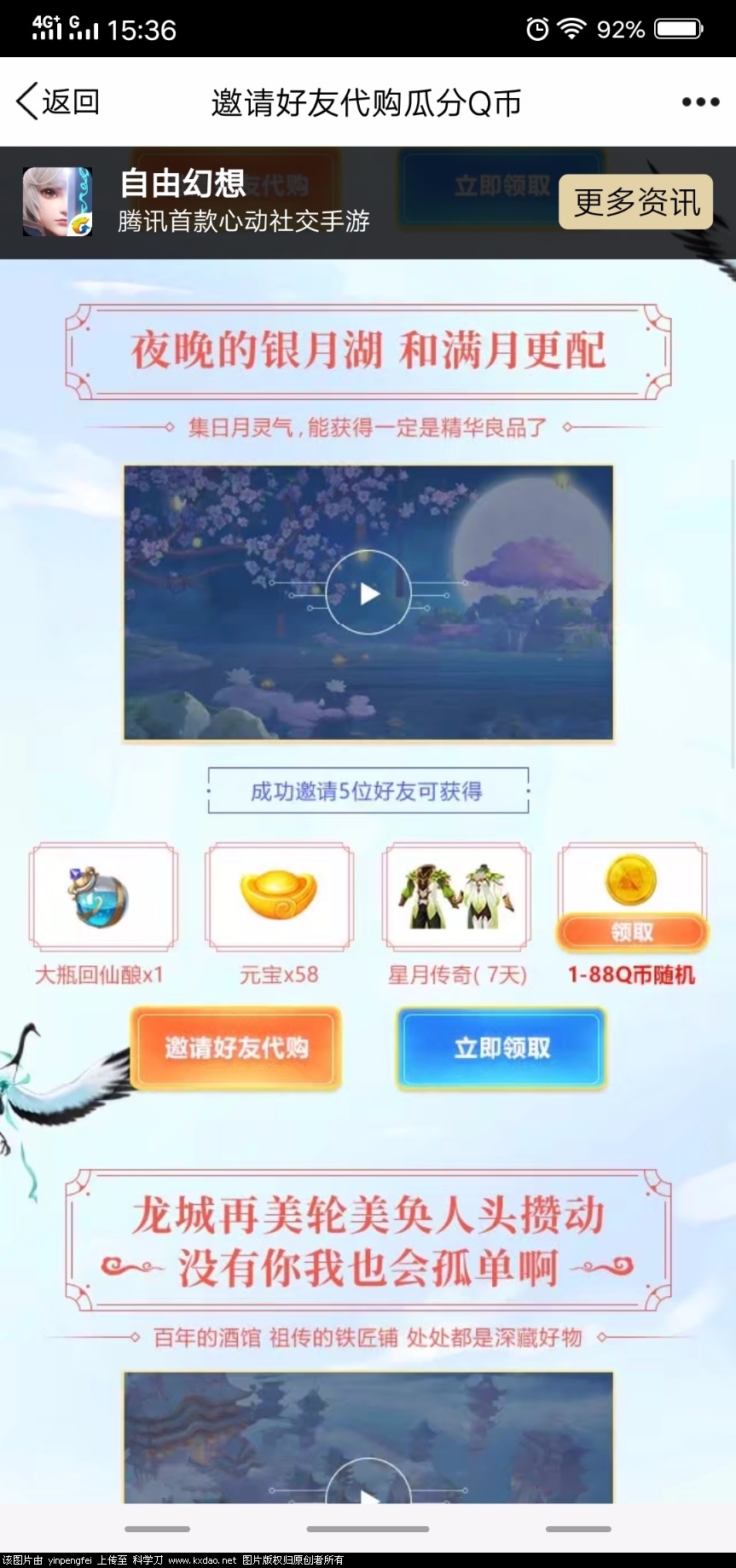Screenshot_20180609_153647.jpg