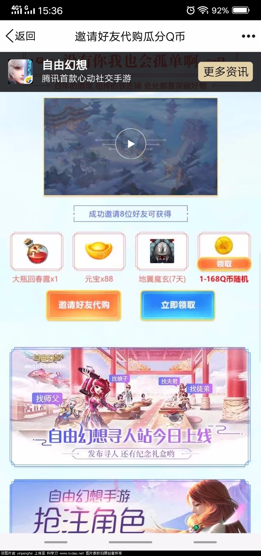 Screenshot_20180609_153651.jpg