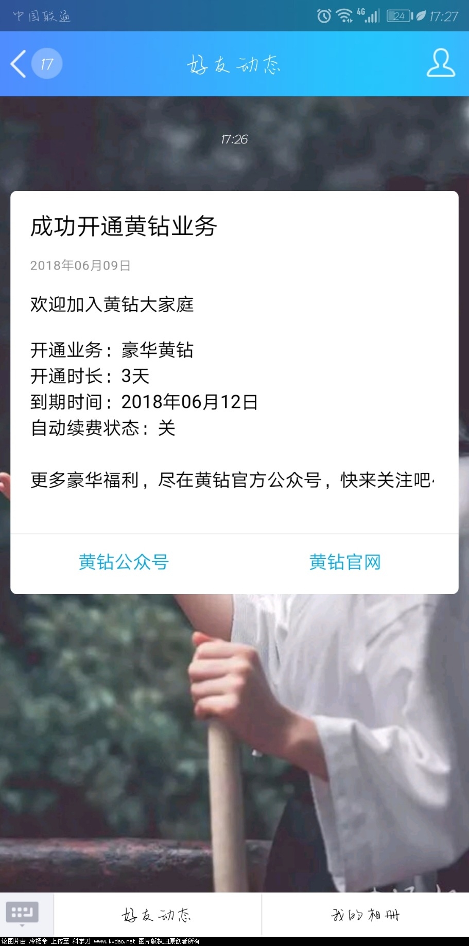 Screenshot_20180609-172738.jpg
