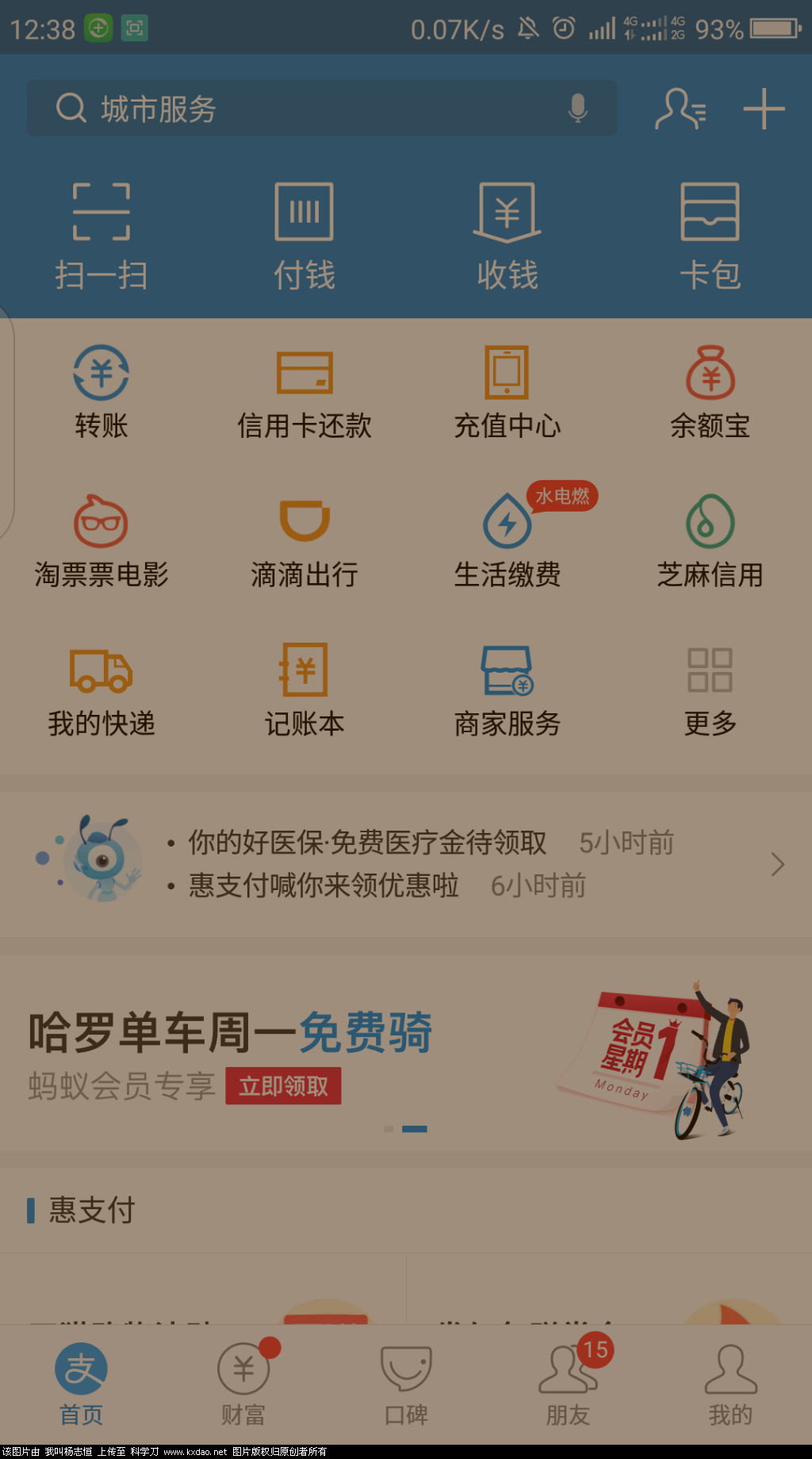 Screenshot_2018-06-11-12-38-06.png