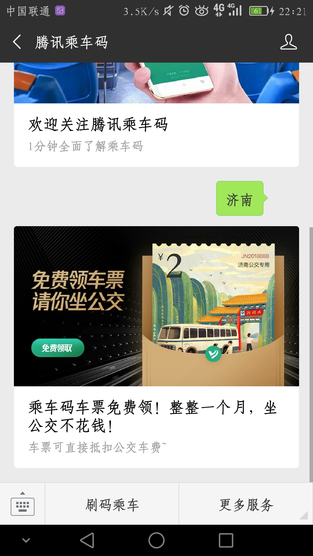Screenshot_2018-06-11-22-21-57.png