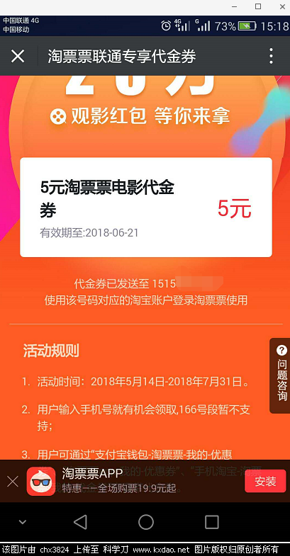 截图.png