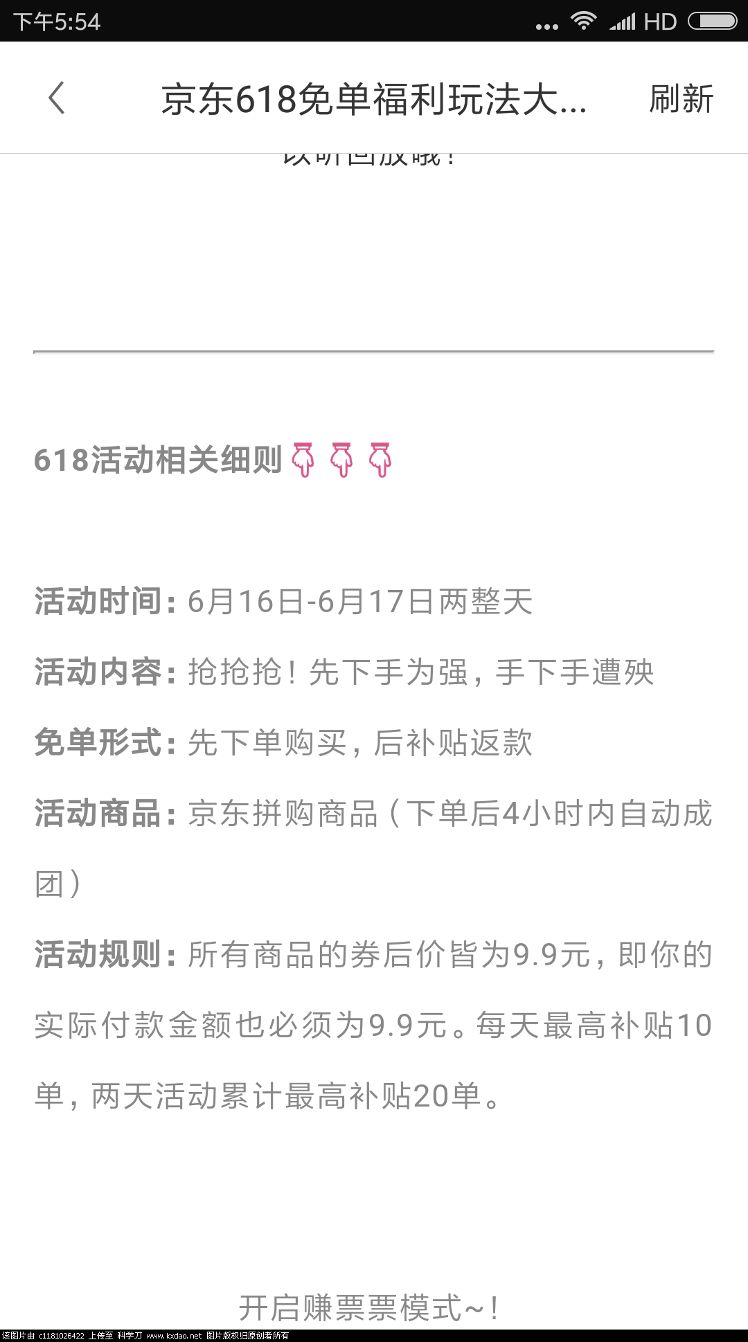 QQ图片20180612175539.png