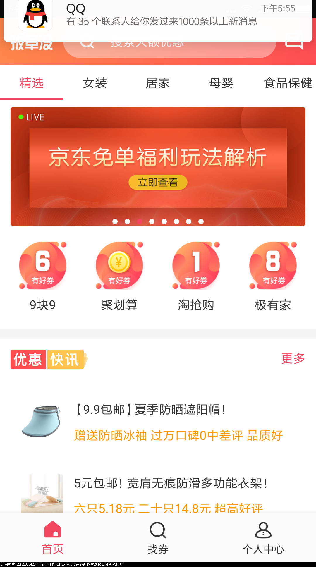 QQ图片20180612175546.png